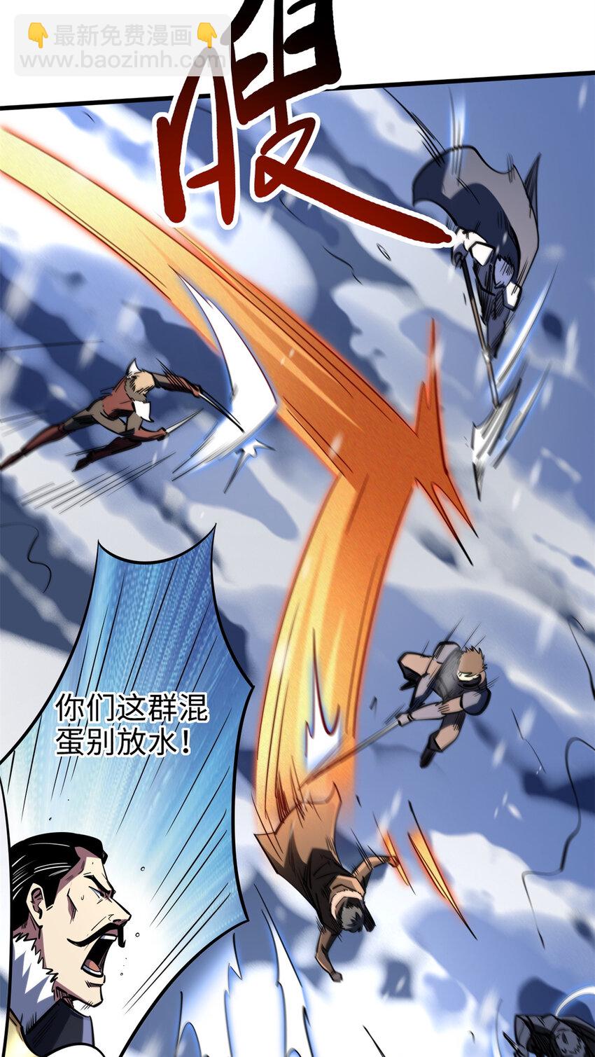 183 万军之中斩敌首级36