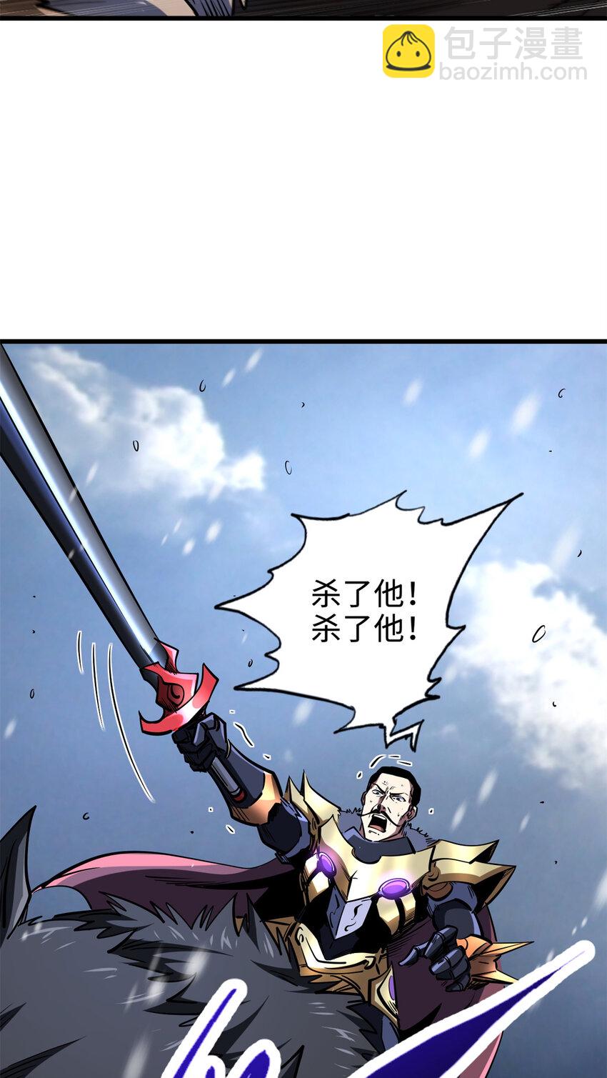 183 万军之中斩敌首级38