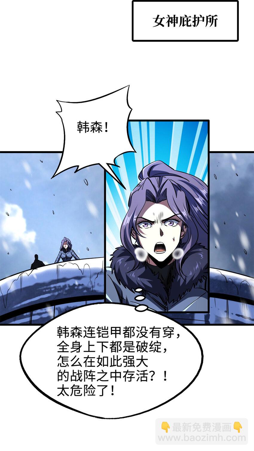 183 万军之中斩敌首级41