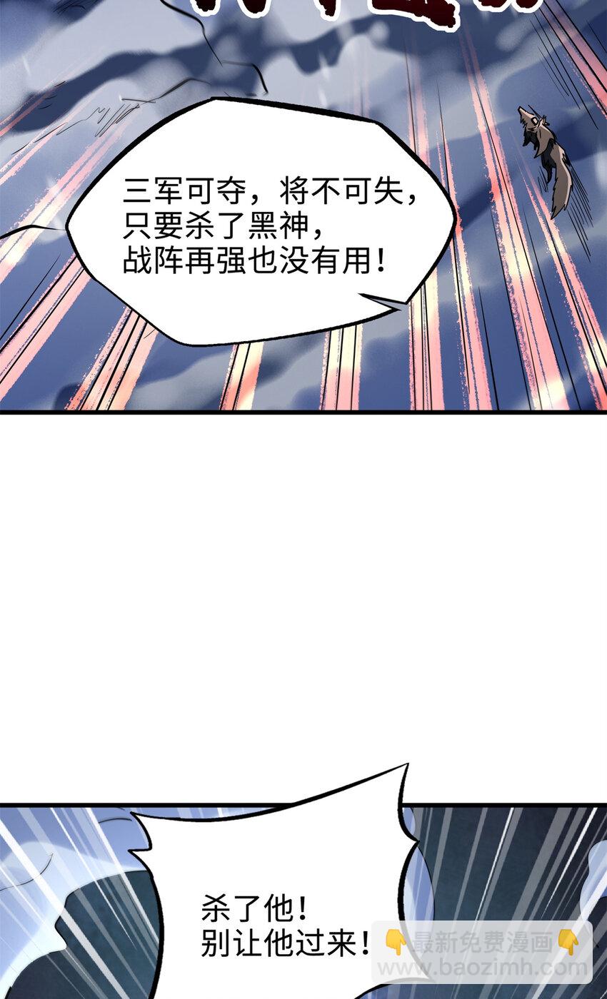 183 万军之中斩敌首级52