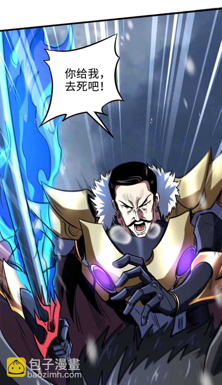 183 万军之中斩敌首级57