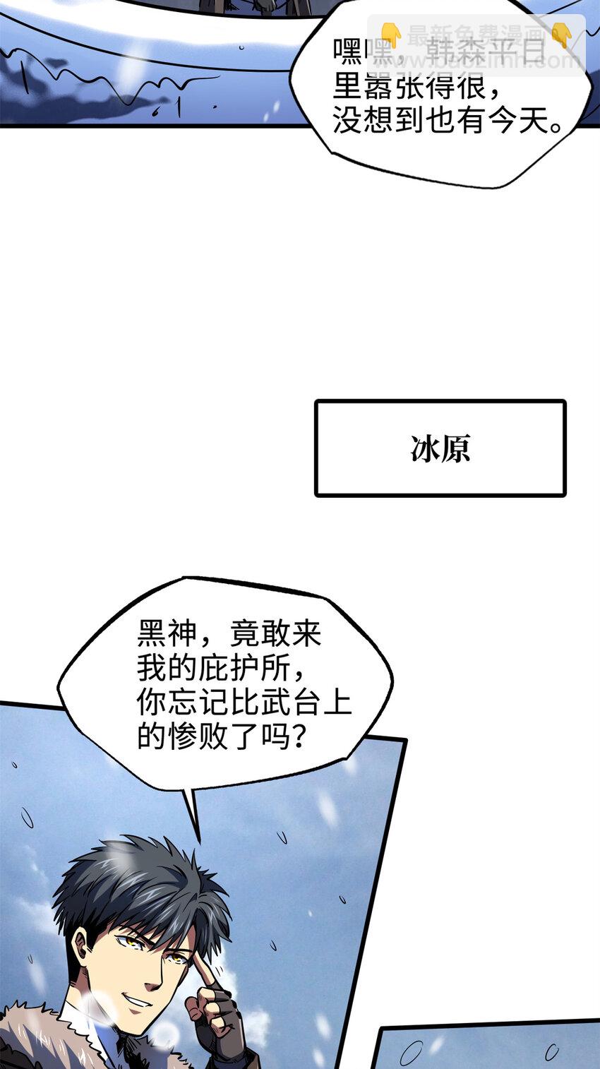 183 万军之中斩敌首级7