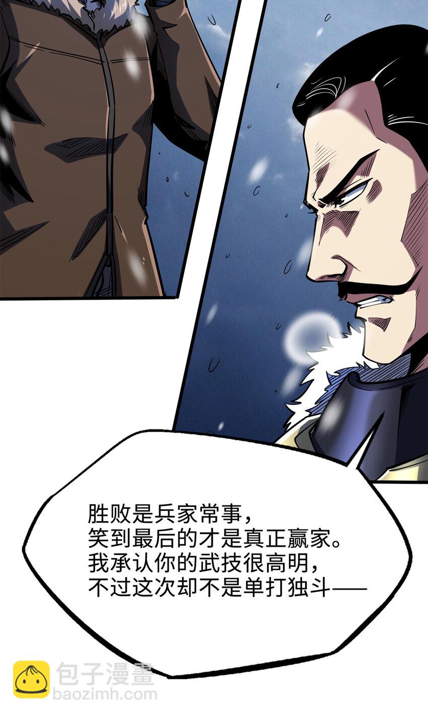 183 万军之中斩敌首级8