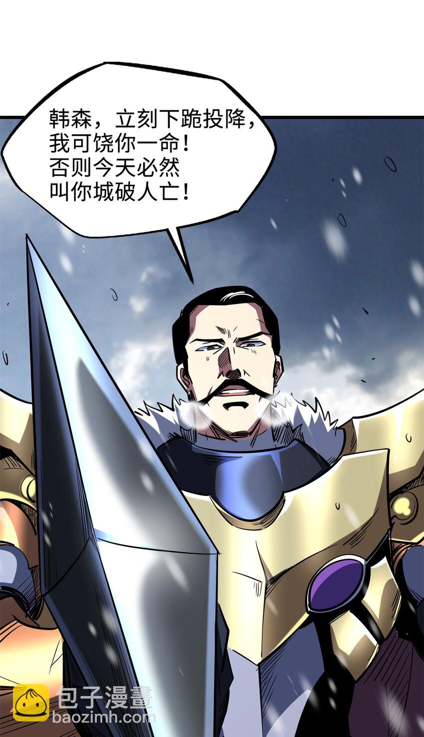 183 万军之中斩敌首级9