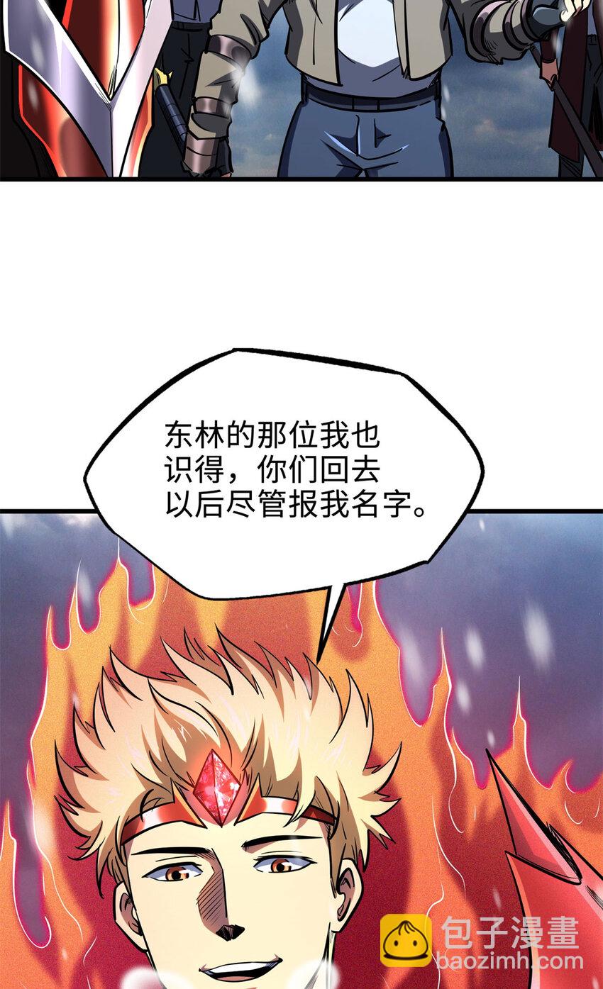 184 接管黑神庇护所！11