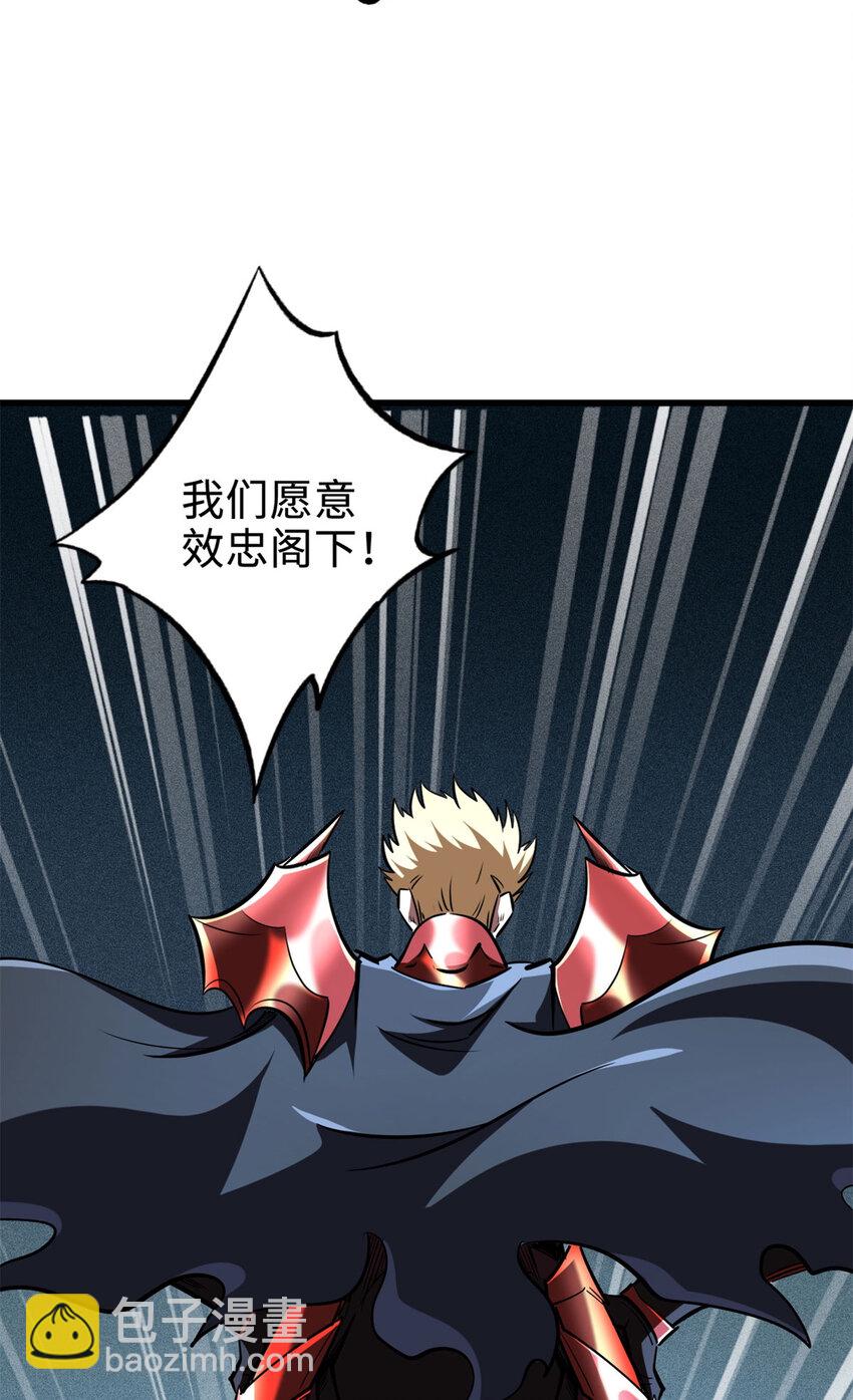 184 接管黑神庇护所！15