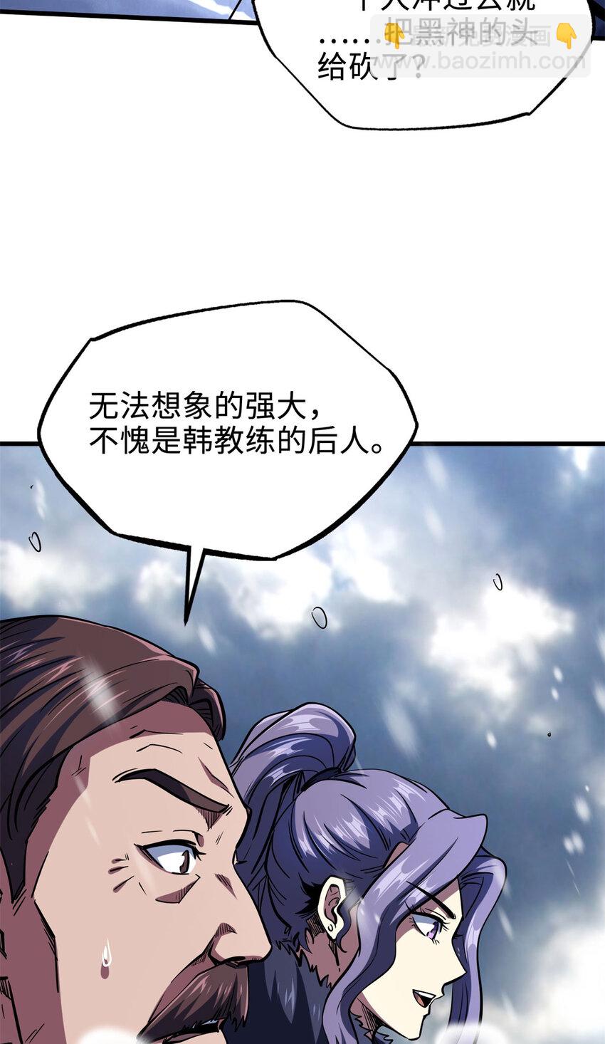 184 接管黑神庇护所！2