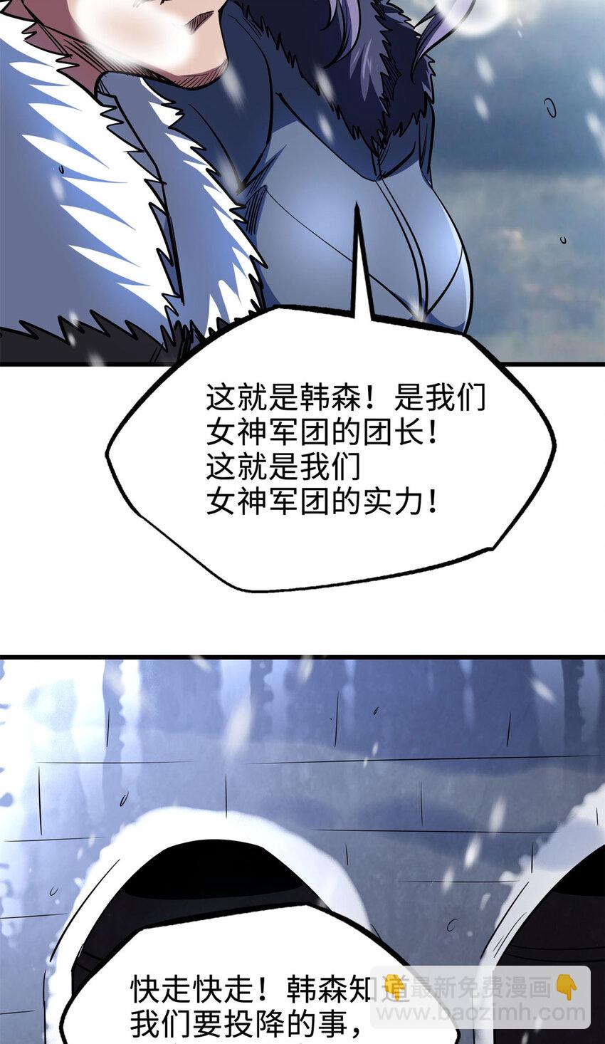 184 接管黑神庇护所！3