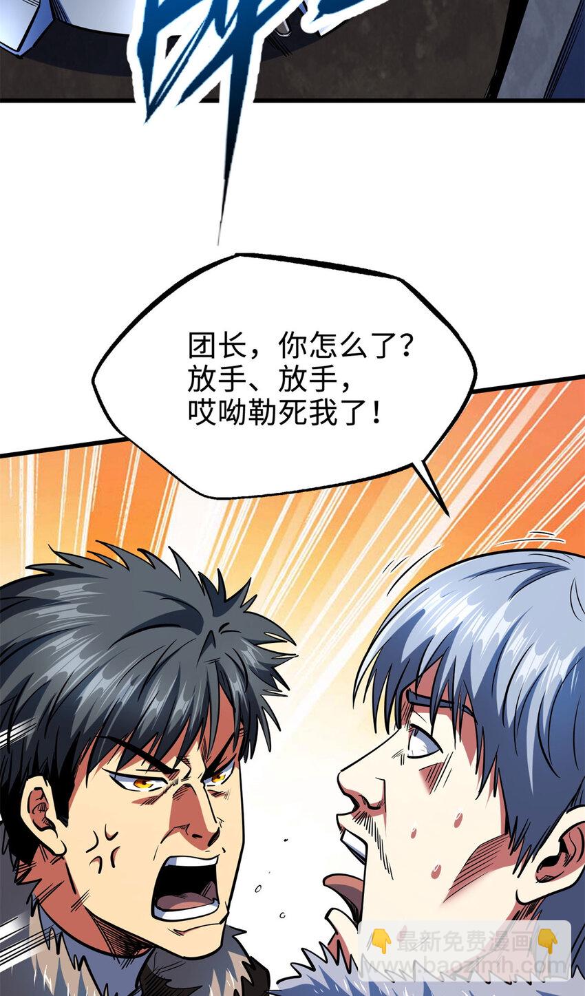 184 接管黑神庇护所！35