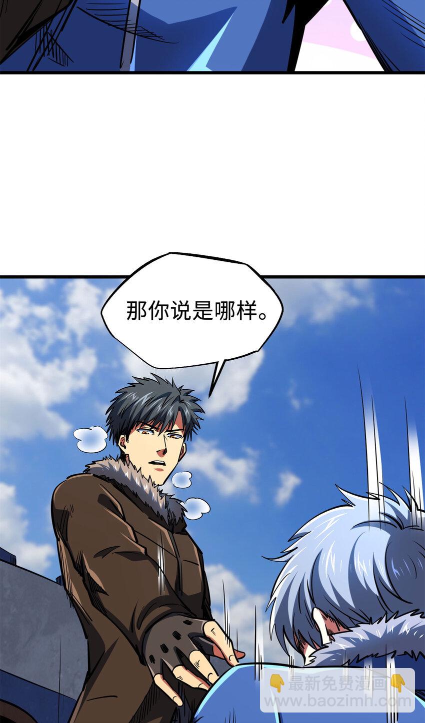 184 接管黑神庇护所！38