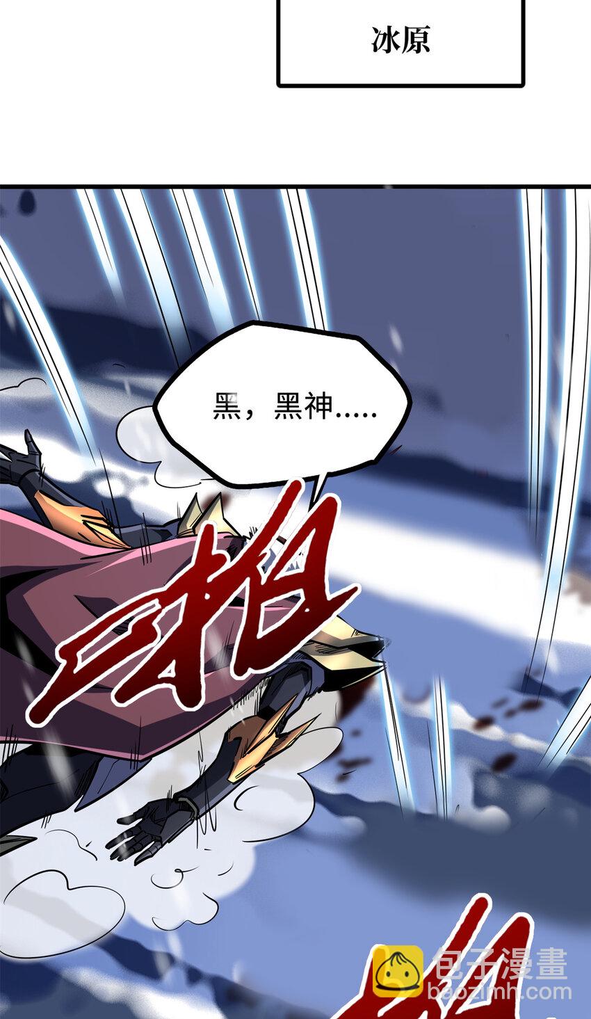 184 接管黑神庇护所！5