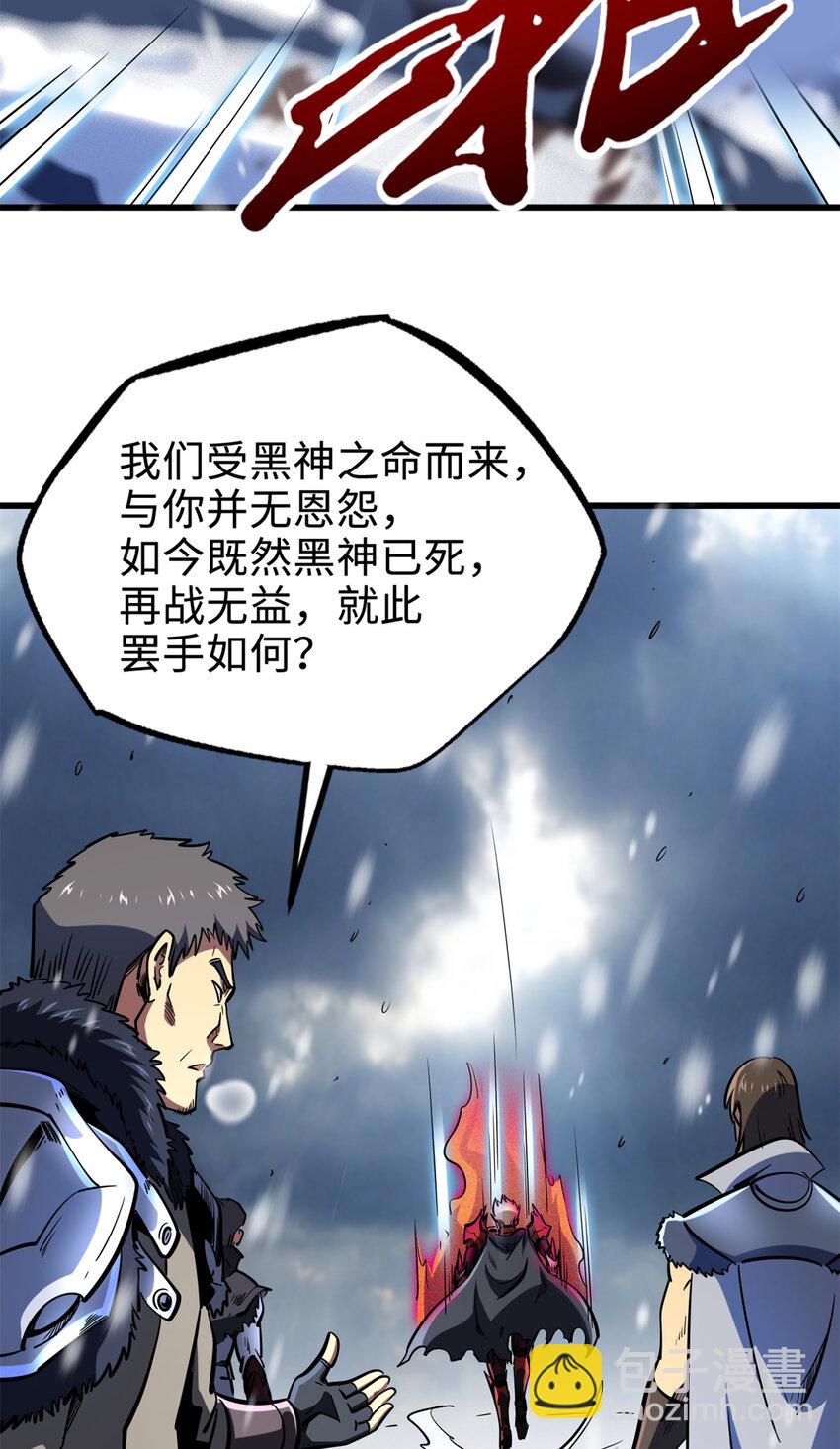 184 接管黑神庇护所！6