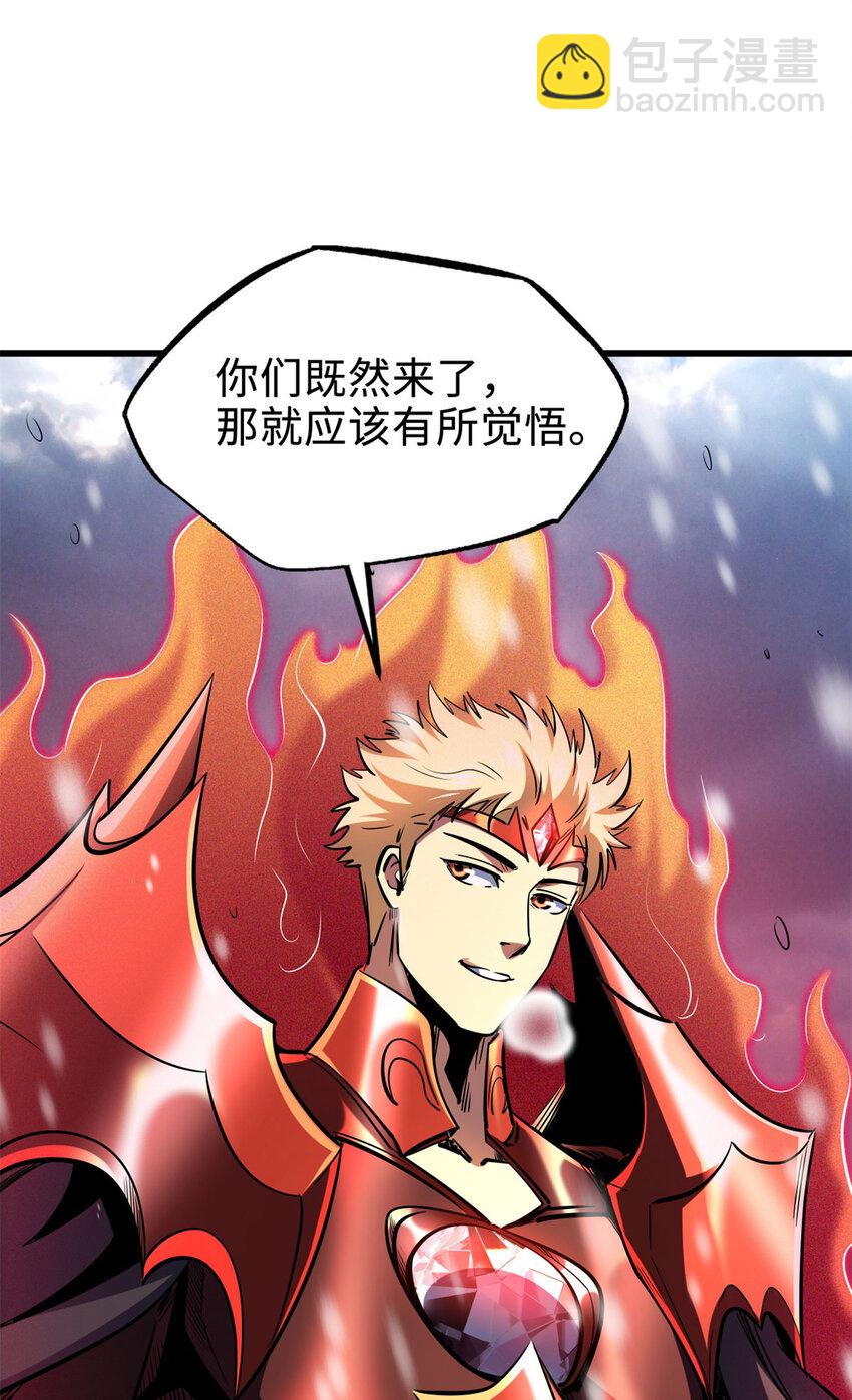 184 接管黑神庇护所！9