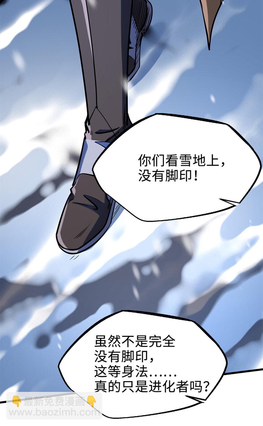 185 神秘巨蛋11