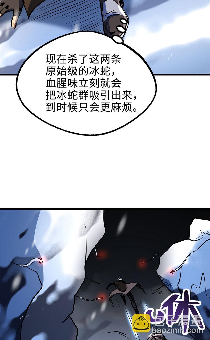 185 神秘巨蛋15