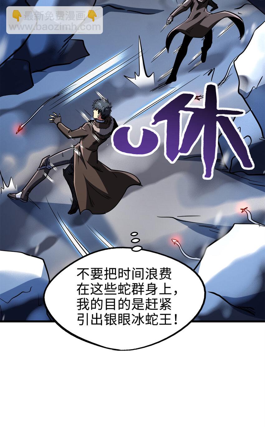 185 神秘巨蛋16