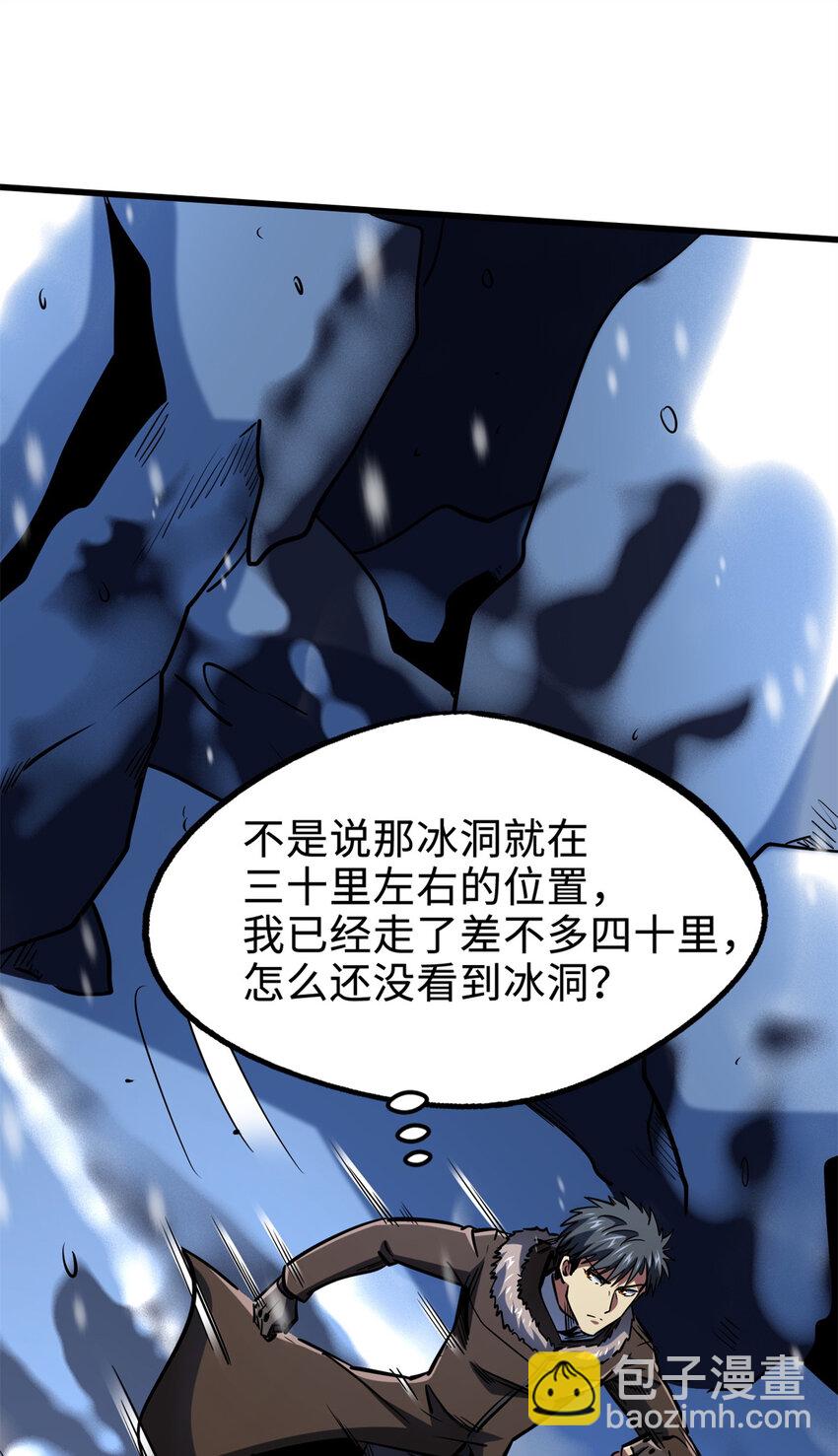 185 神秘巨蛋17