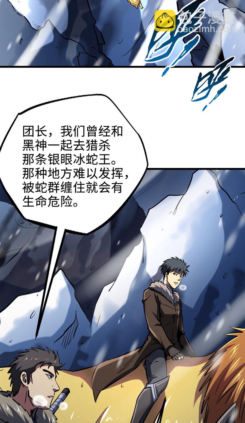 185 神秘巨蛋2
