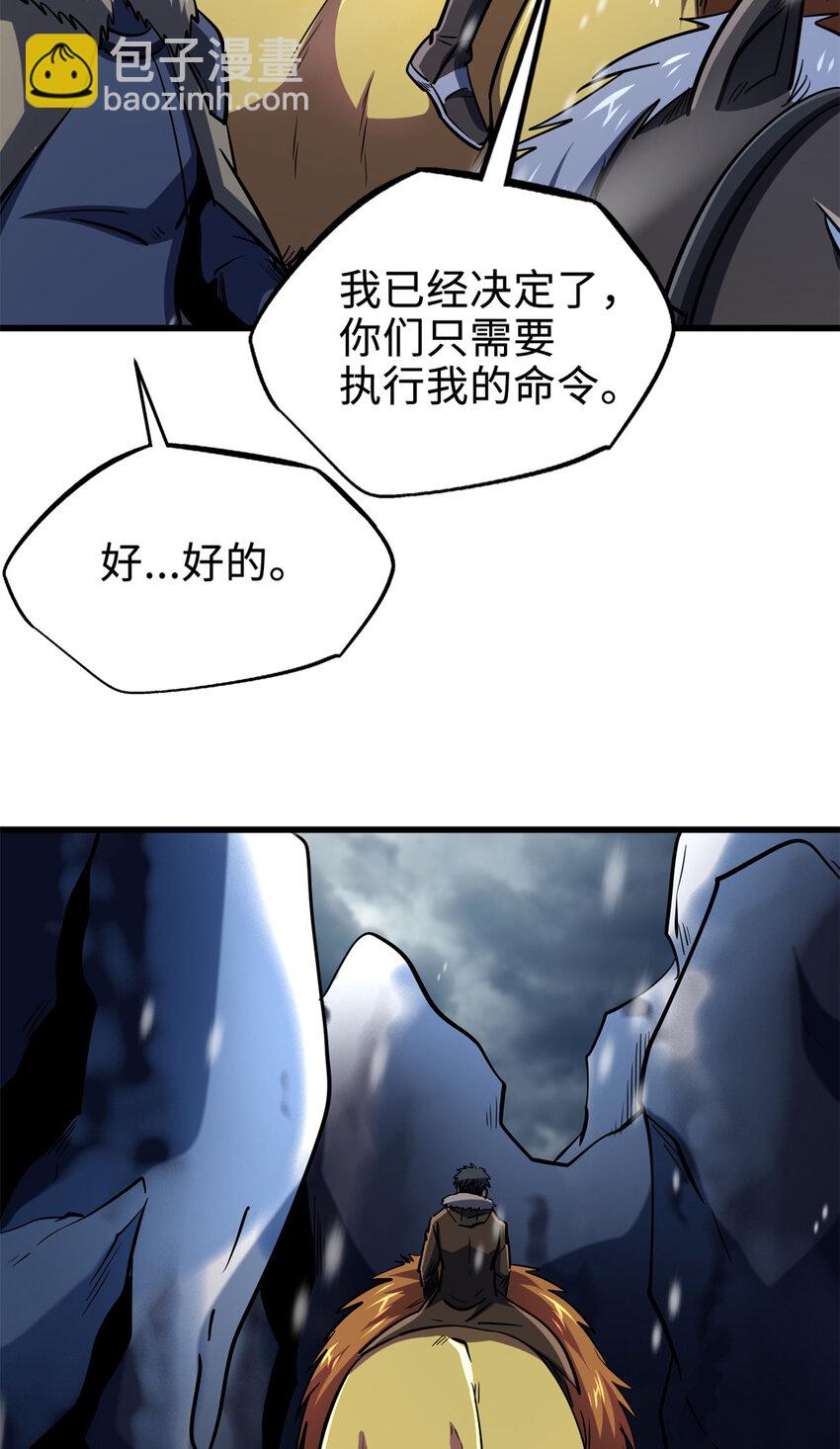 185 神秘巨蛋3