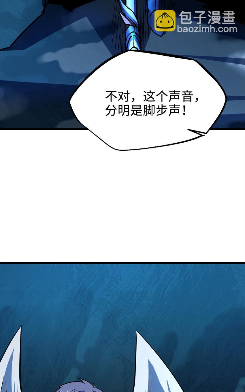 185 神秘巨蛋38
