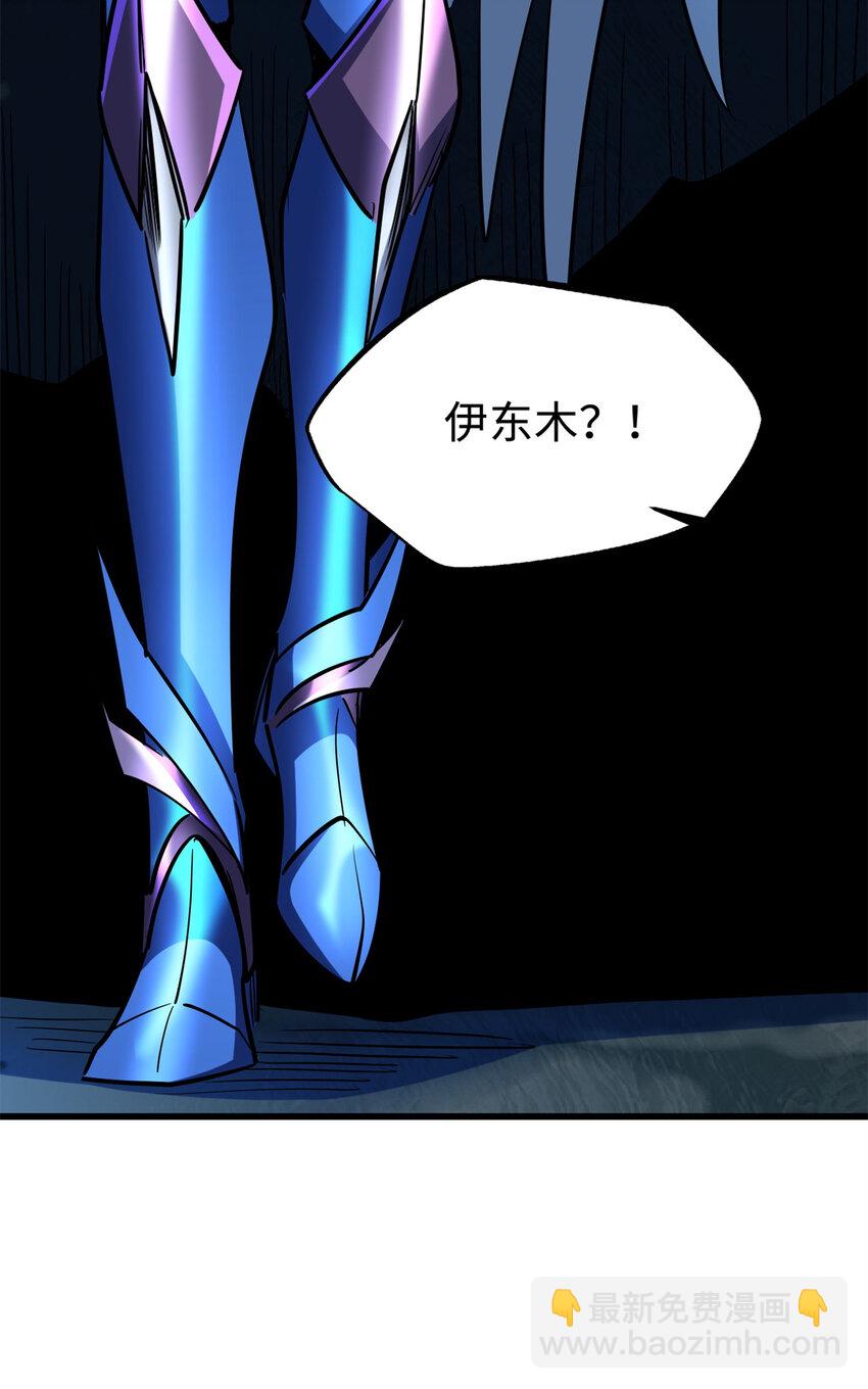 185 神秘巨蛋40