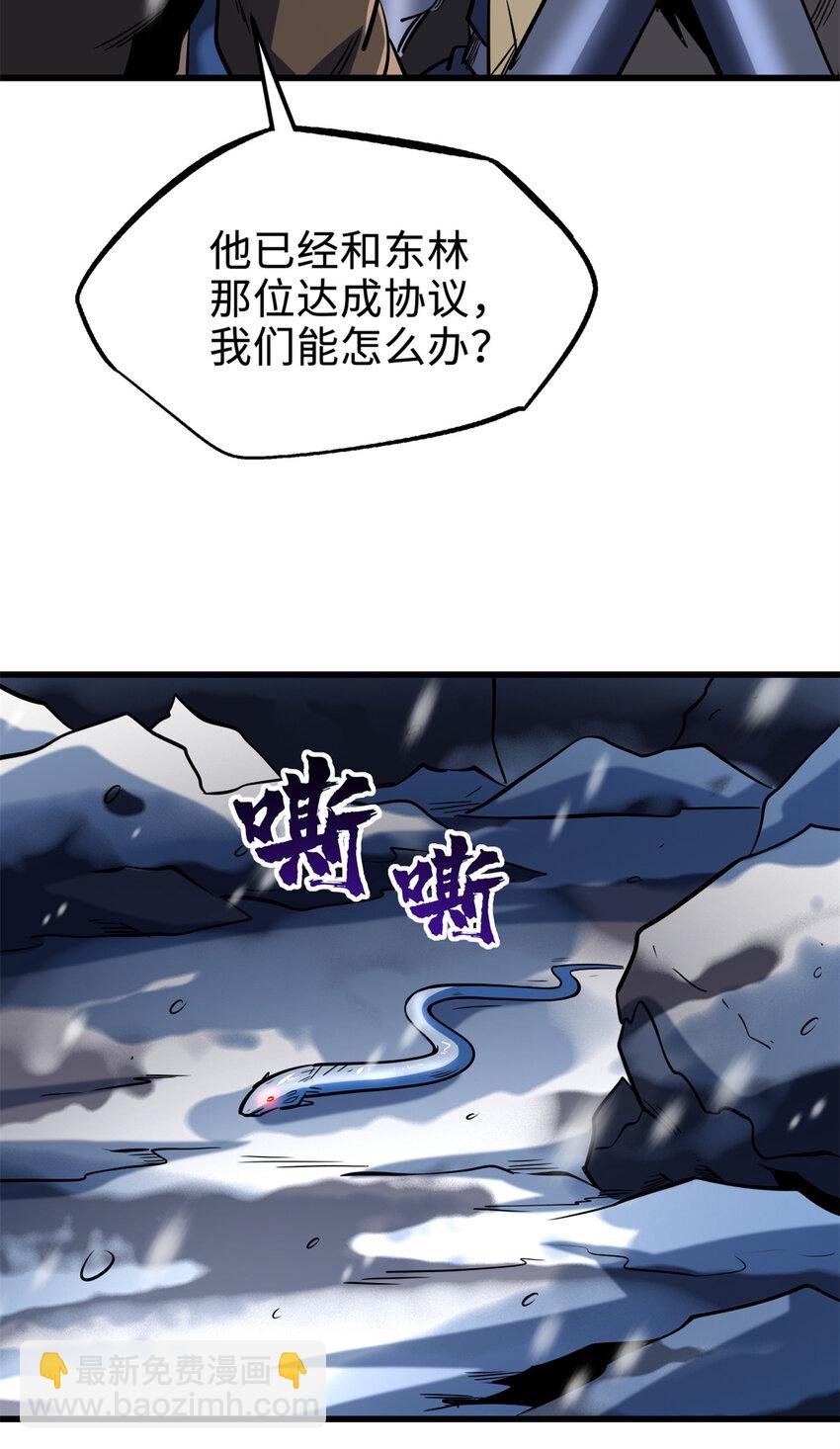 185 神秘巨蛋5