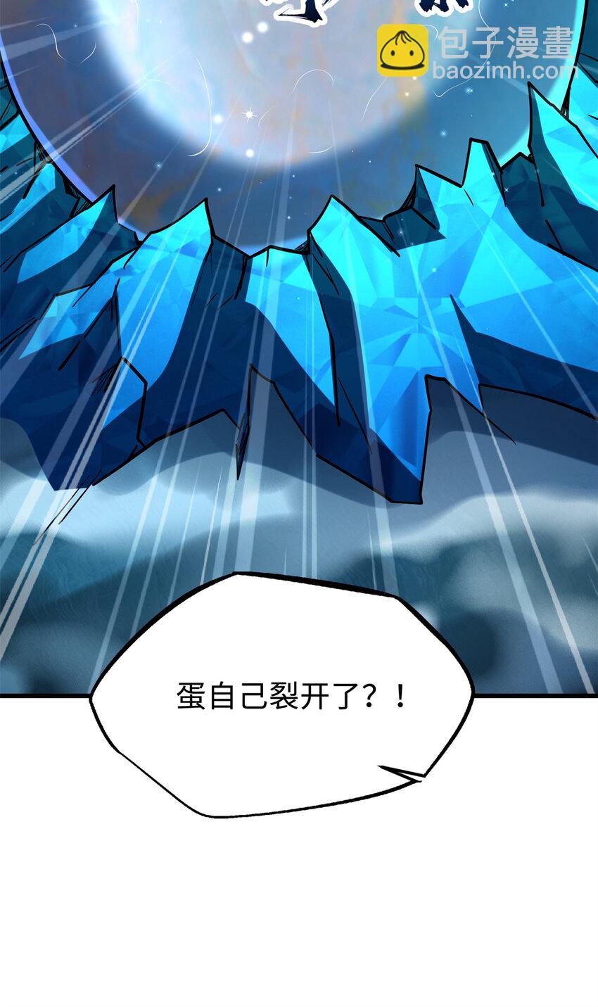 185 神秘巨蛋58