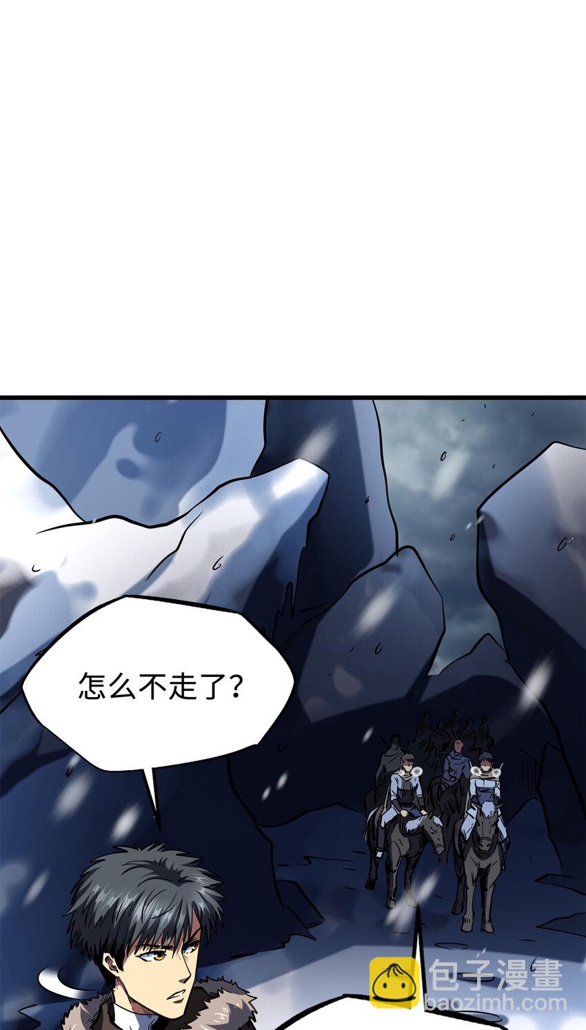 185 神秘巨蛋6