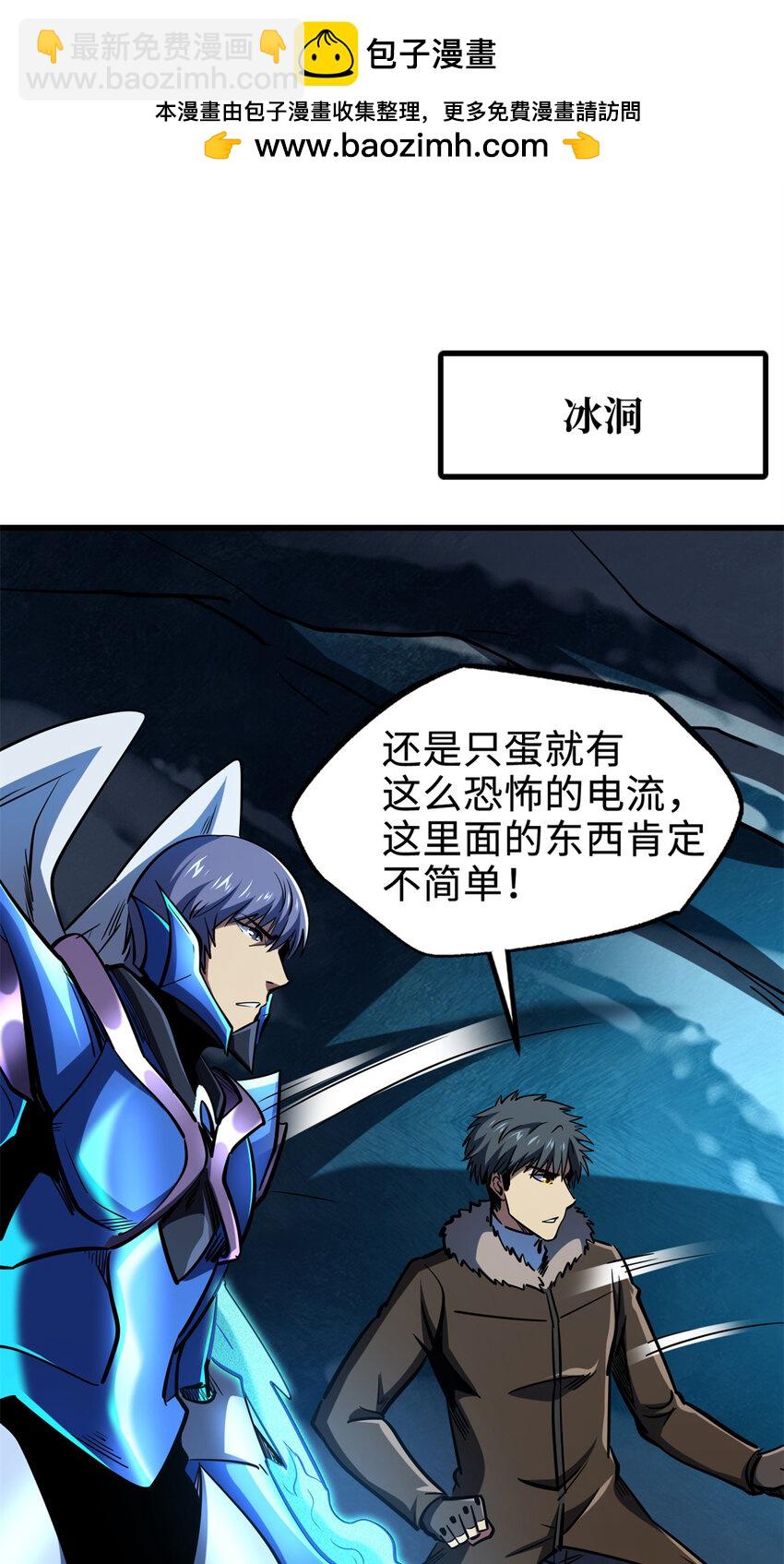 186 卵生狐狸1