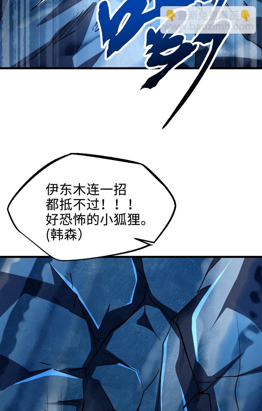 186 卵生狐狸13