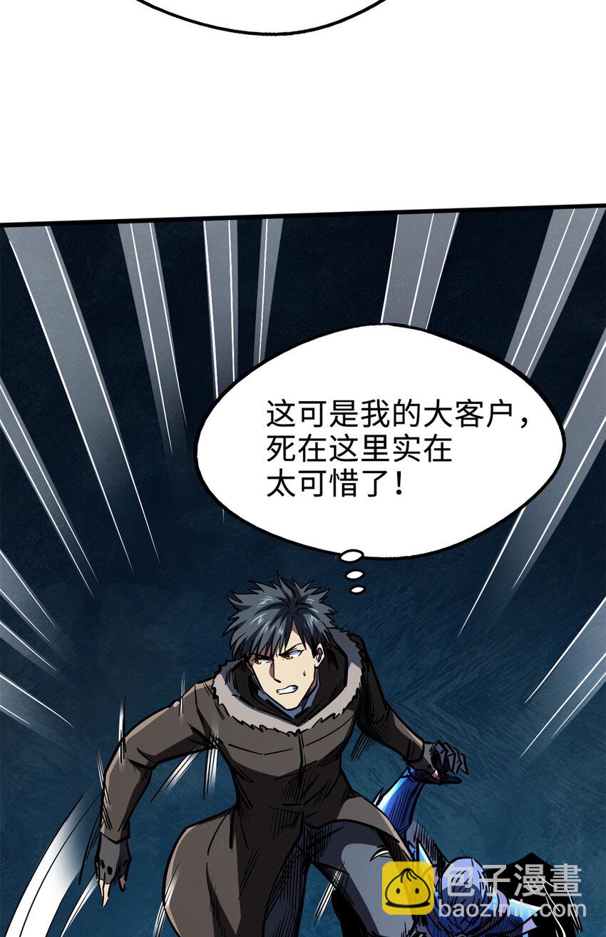 186 卵生狐狸19