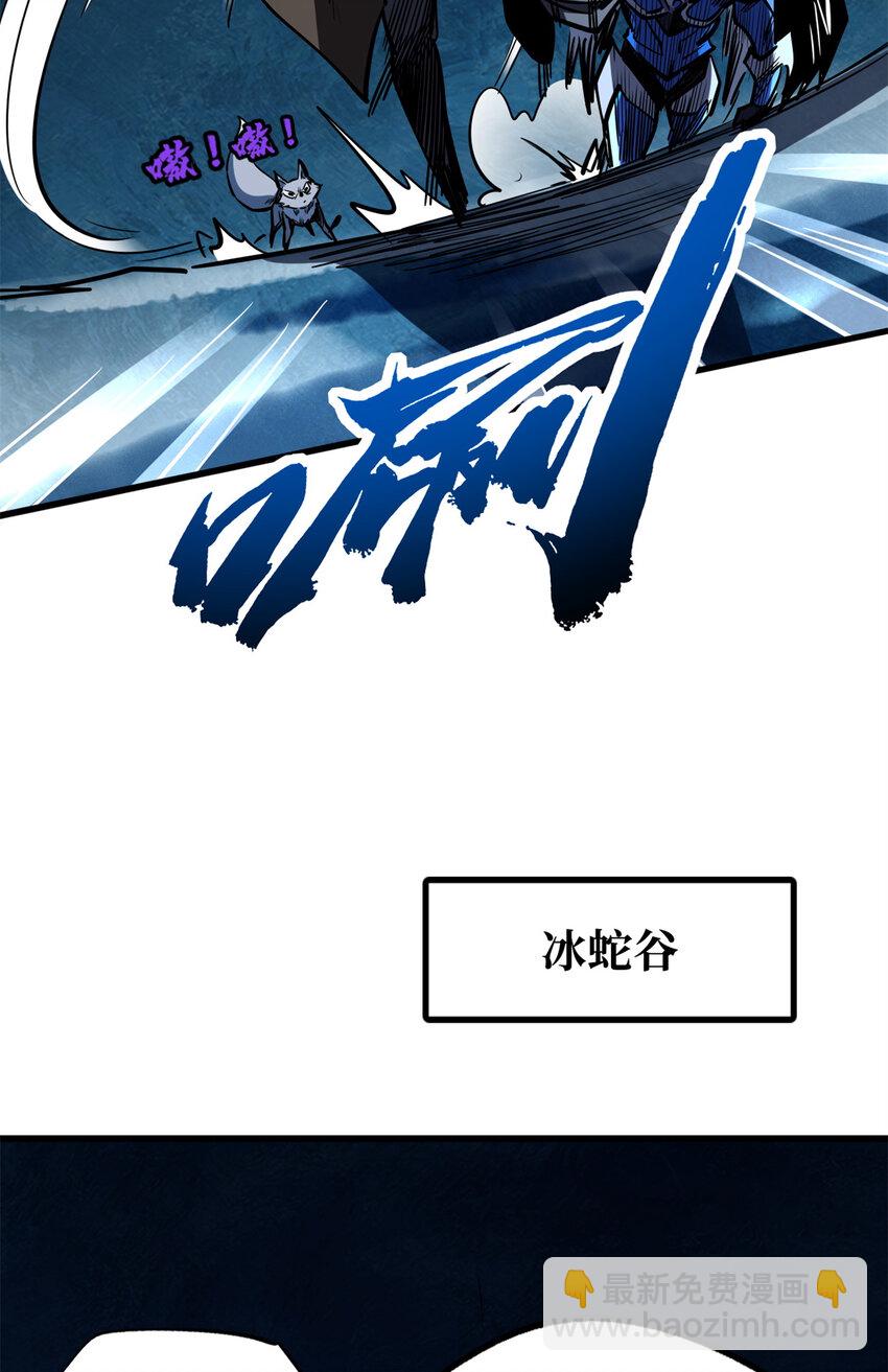 186 卵生狐狸20