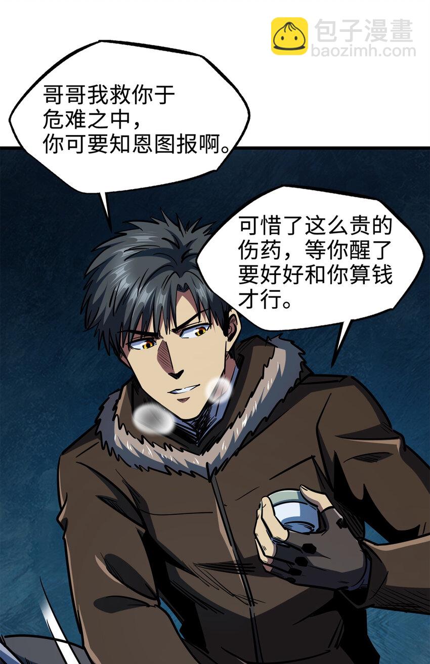 186 卵生狐狸22