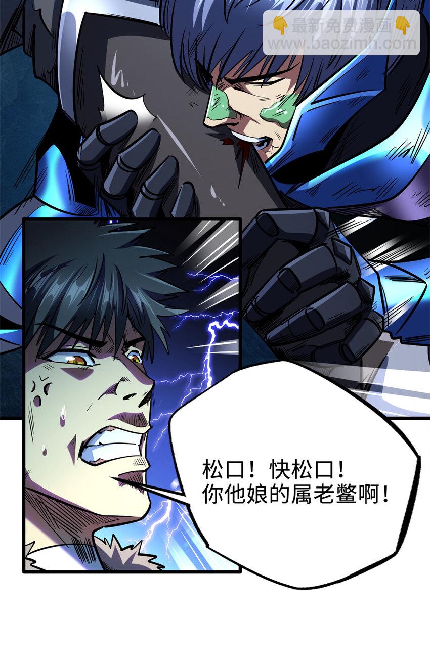 186 卵生狐狸26