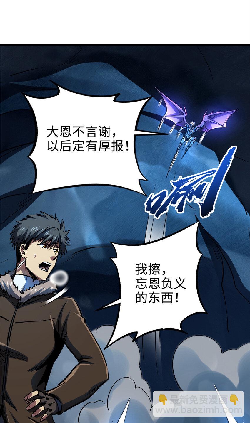 186 卵生狐狸35