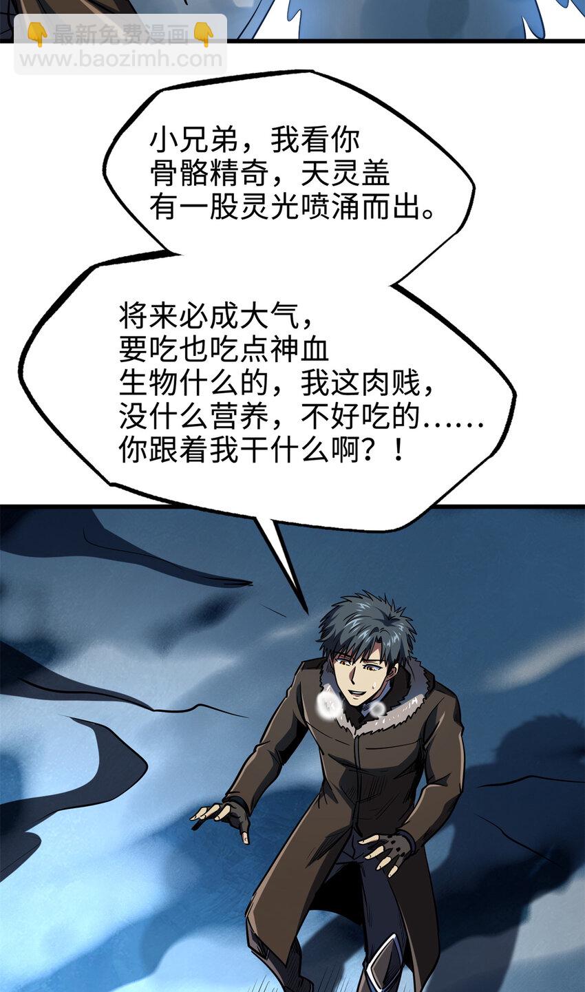 186 卵生狐狸36