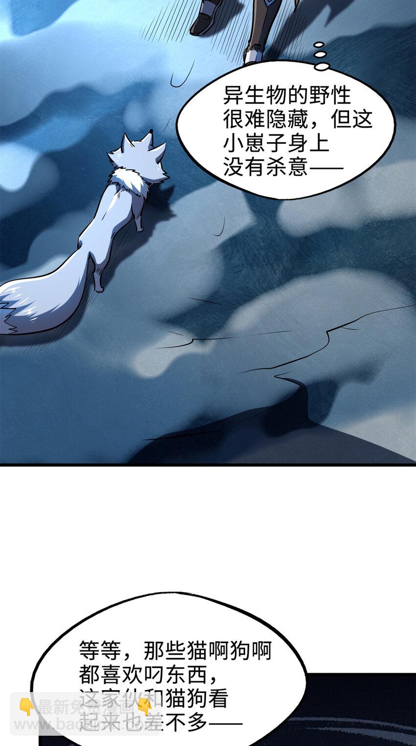 186 卵生狐狸37