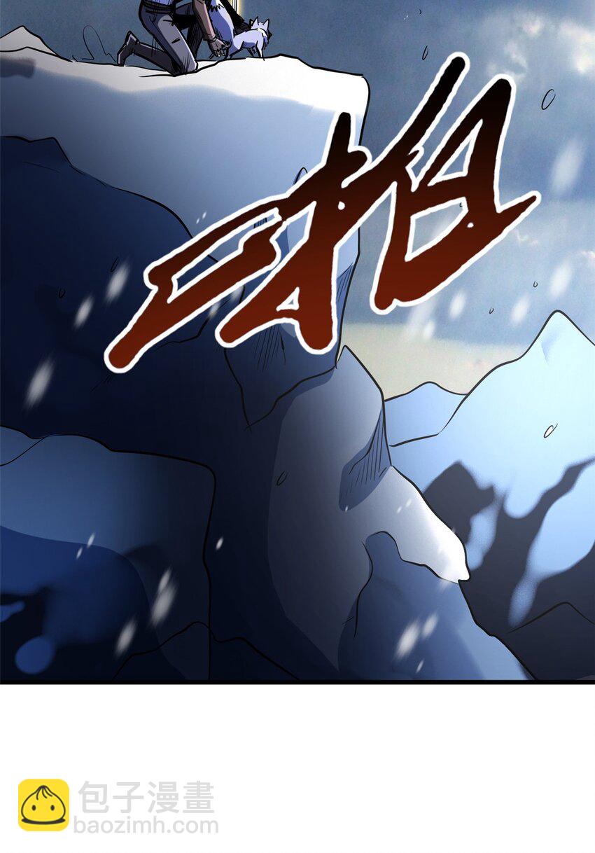 187 银眼冰蛇王12