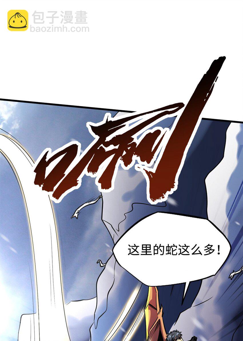 187 银眼冰蛇王15