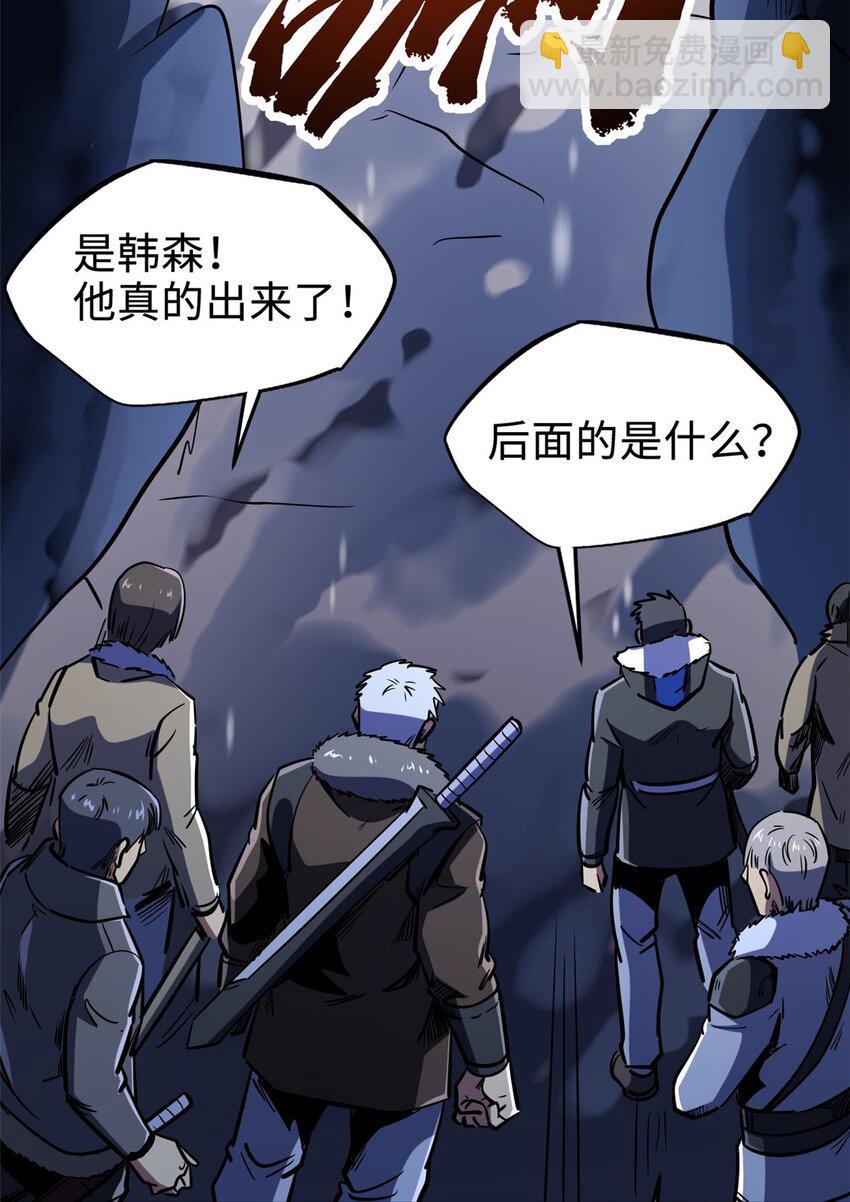 187 银眼冰蛇王28
