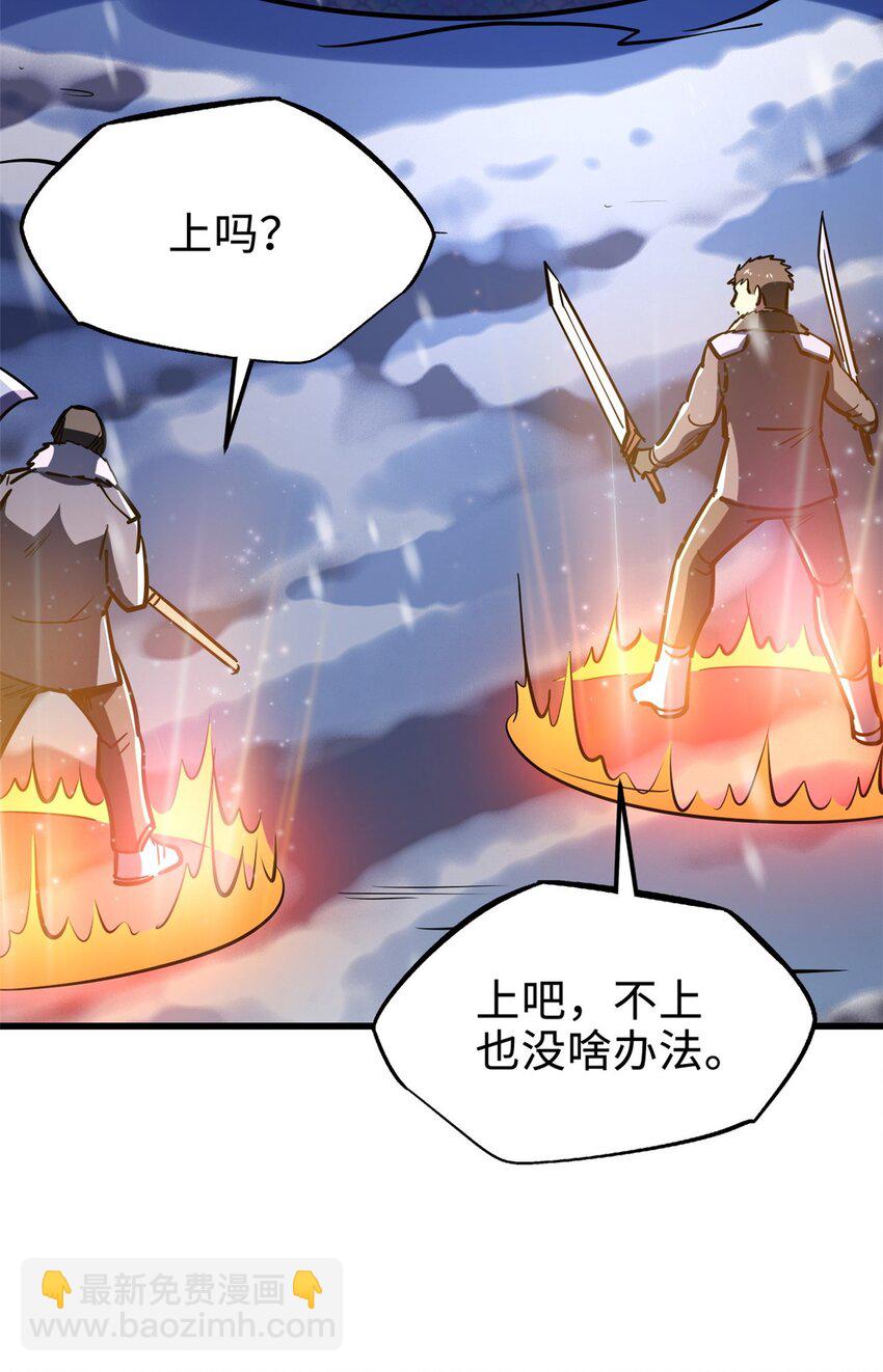 187 银眼冰蛇王59