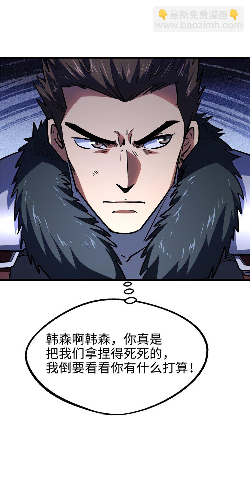 187 银眼冰蛇王60