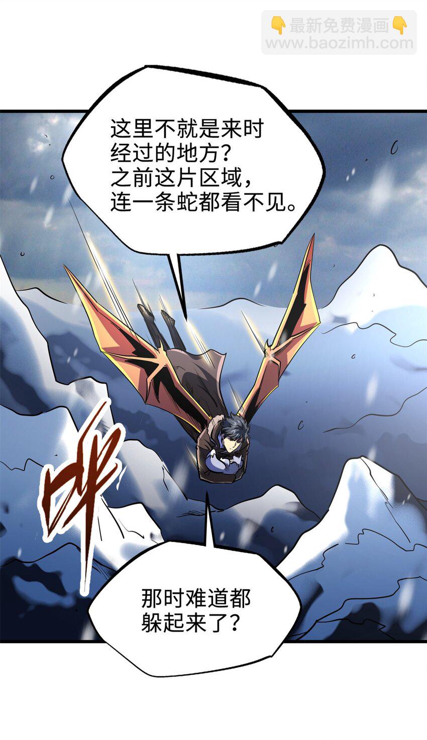 187 银眼冰蛇王8