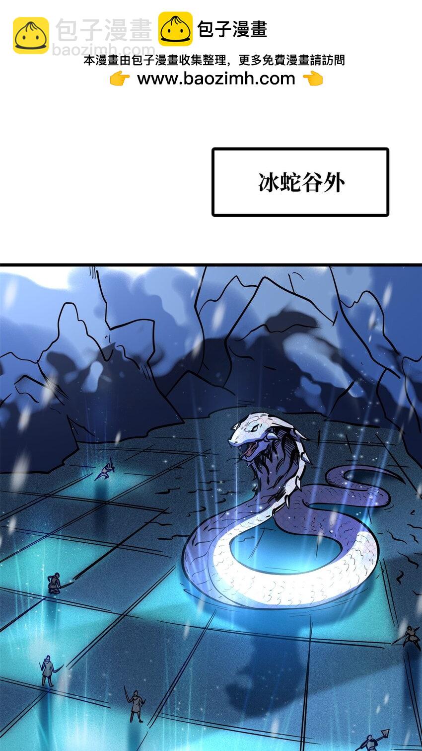 188 神血兽魂剑1