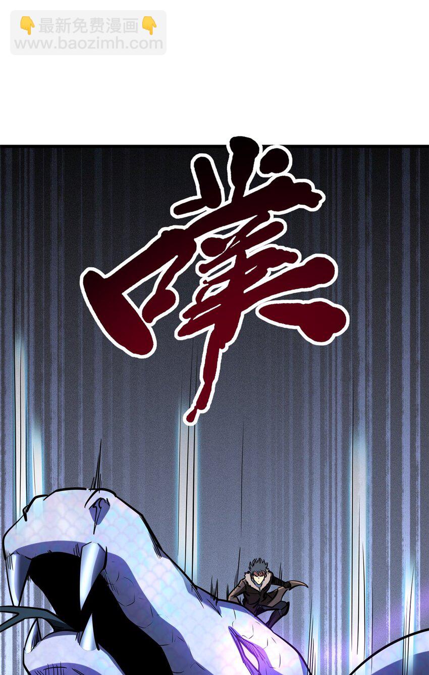 188 神血兽魂剑12