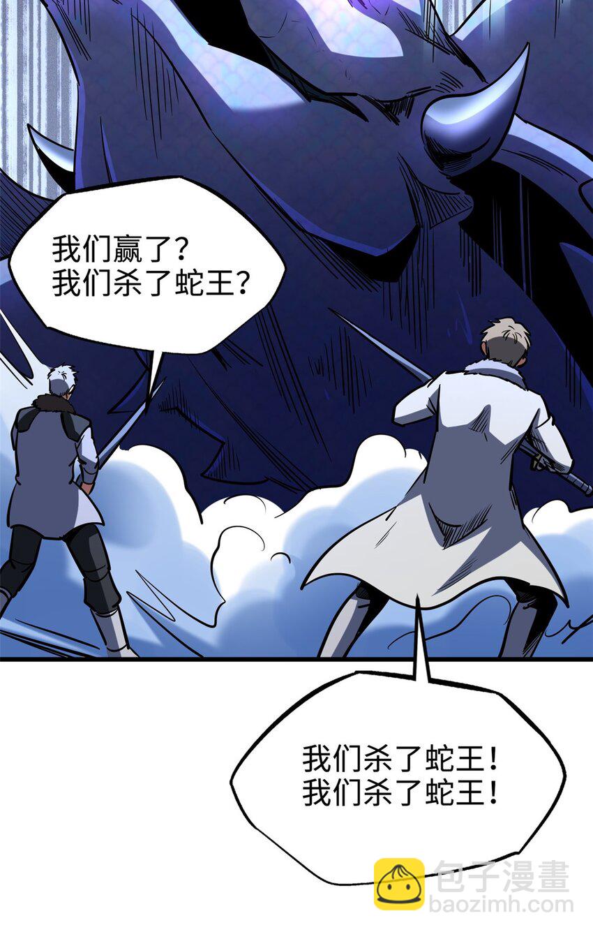 188 神血兽魂剑13