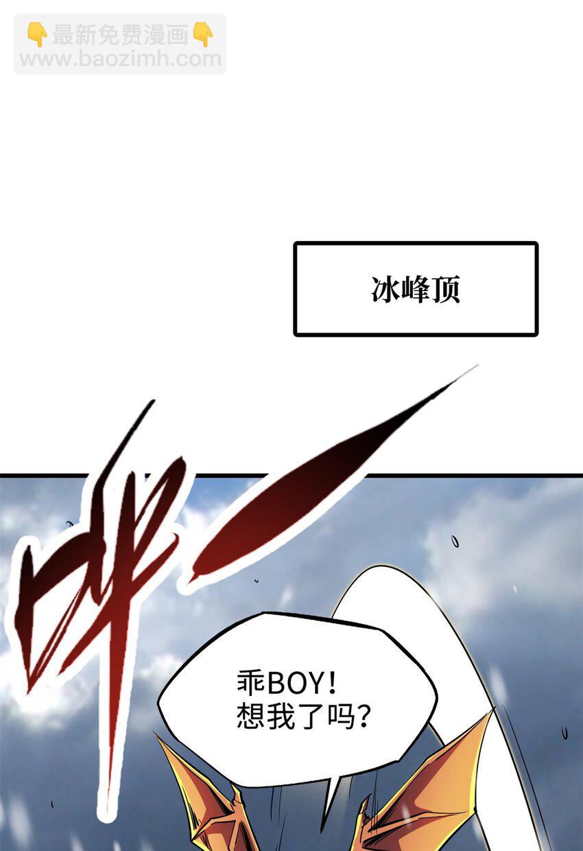 188 神血兽魂剑19