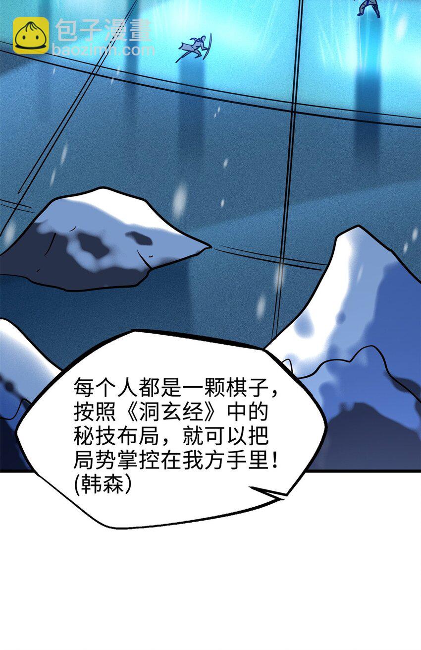 188 神血兽魂剑2