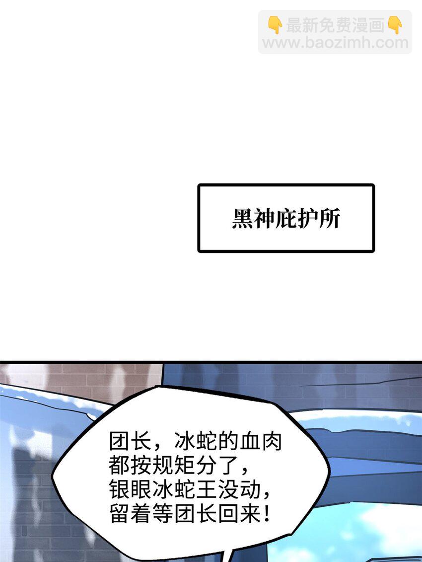 188 神血兽魂剑22