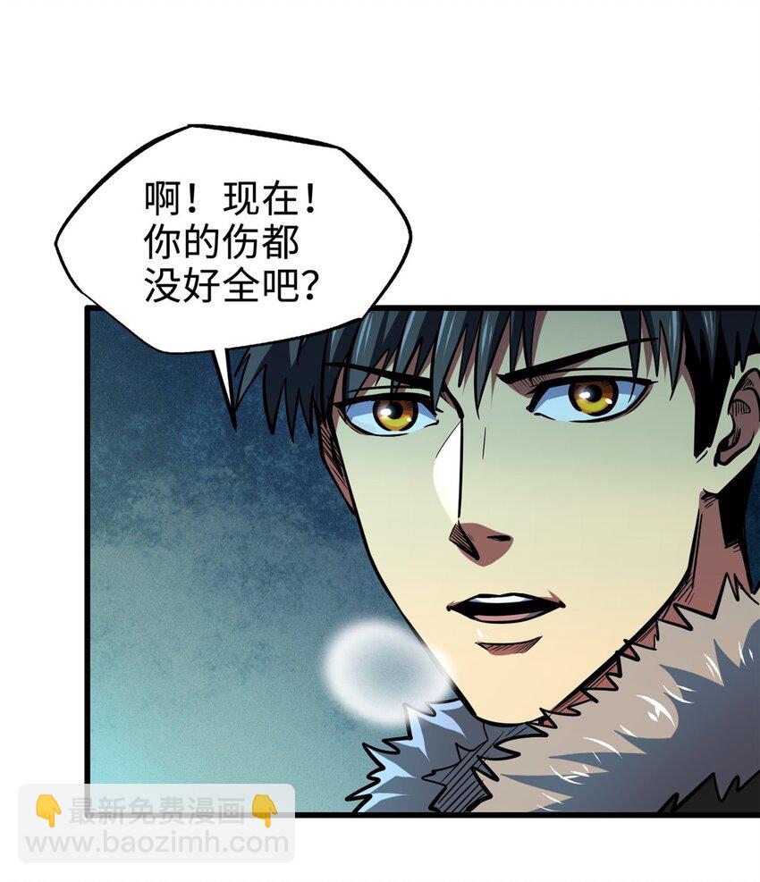 188 神血兽魂剑33